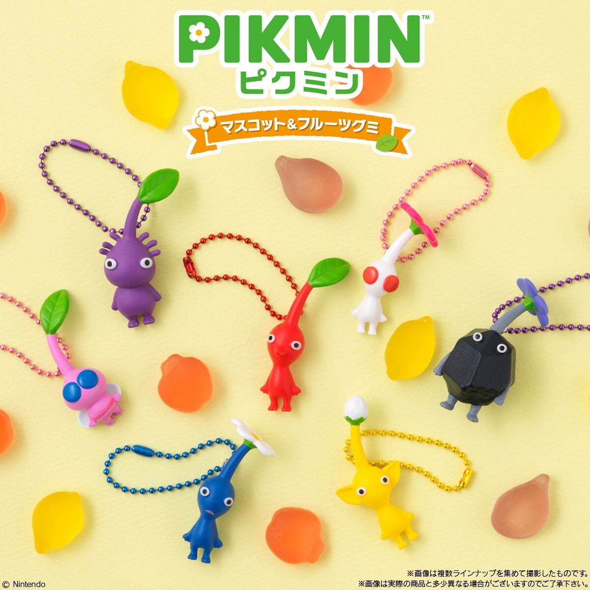 BANDAI - ピクミングミ Amazon | バンダイ(BANDAI) ピクミン マスコット&フルーツグミ2