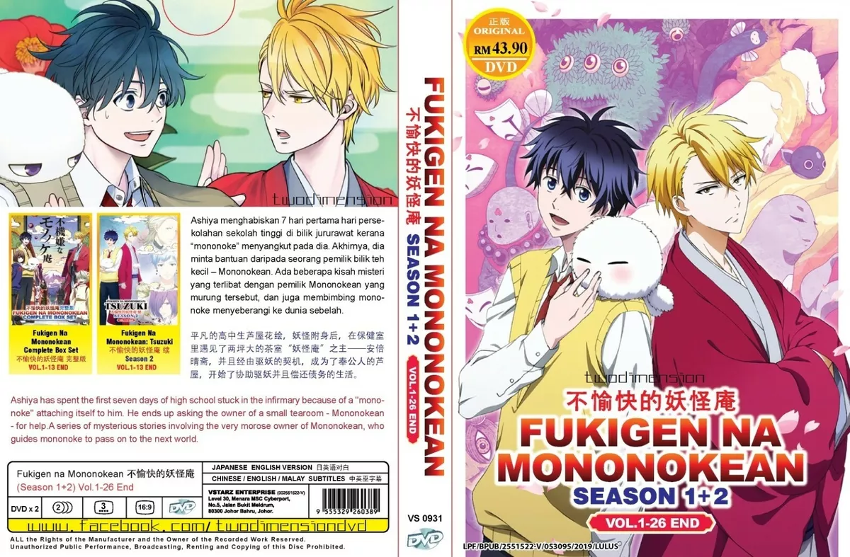 Review: Fukigen na Mononokean