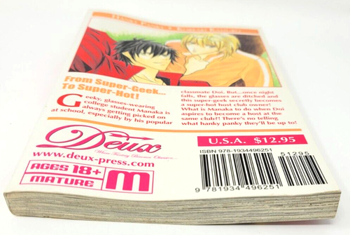 Hanky Panky Vol 1 - Manga Graphic Novel - Koreaki Kamuro - Deux - Bild 4 von 6