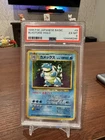 Pokémon TCG Blastoise Holo Card No.009 Japanese Base Set PSA 6