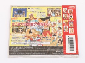 Fatal Fury Special Garou Densetsu - Sega Mega CD JP Japan NTSC-J - New & Sealed