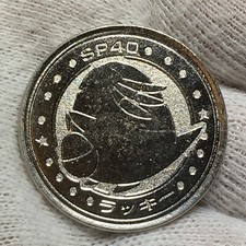 Chansey 4 - Metal Battle Coin - Meiji Juice Promo 1998 - Japanese Pokemon z