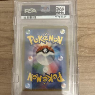 PSA 10 Pokemon Card Lisia Sky Splitting Charisma 104/096 SR PSA 10 Pokemon Card Lisia Sky Splitting Charisma 104/096 SR