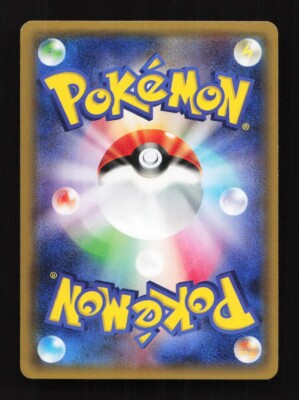 Chespin Reverse 001/027 CP2 Legendary Shine Japanese Pokemon Card