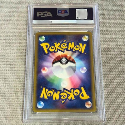 PSA 9 Psyduck 020/092 Town On No Map Unlimited e-Series