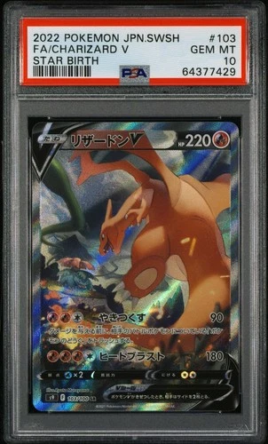 Pokémon Charizard V 103/100 S9 Star Birth PSA 10 Super Rare Holo Japanese