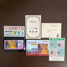 (Good condition complete) Dragon Buster 2 Famicom