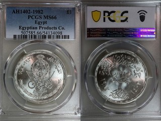 1982 (AH1402) Egypt Egyptian Products Company £1 PCGS MS66