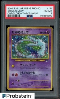 2001 Pokemon Japanese Promo Corocoro Comics #151 Shining Mew PSA 8 NM MT