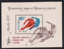 Russia   1979   Sc # 4751   s/s   MNH   (7423-)