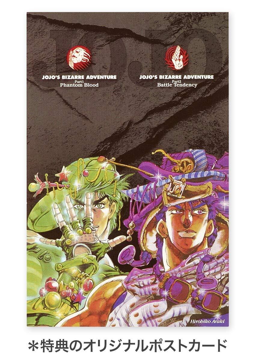 JoJo's Bizarre Adventure comic book set w/ box Japanese language