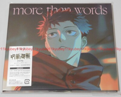 Hitsujibungaku more than words Jujutsu Kaisen CD Japan KSCL-3466