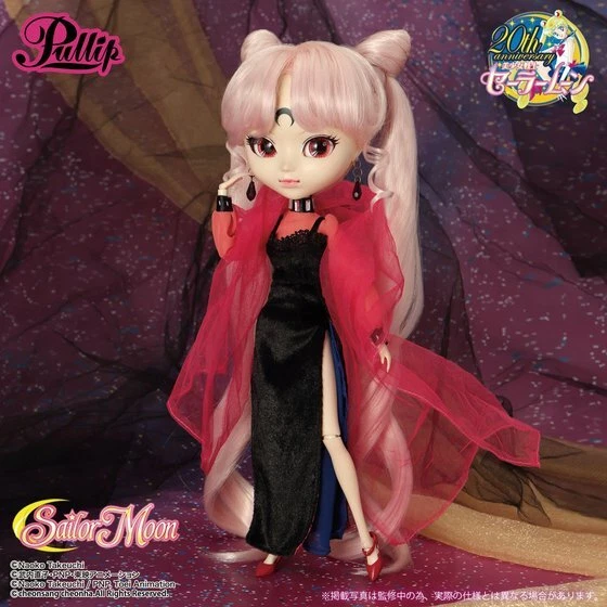 Groove Inc Sailor Moon Wicked Black Lady Pullip P-154 Fashion Doll