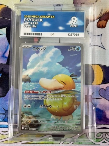 Psyduck 199/193 Ace Mint 9 Pokemon Card