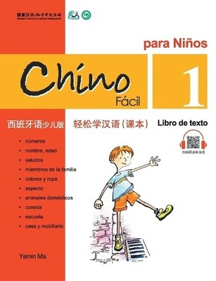 Ma Yamin Chino facil para ninos vol.1 - Libro de texto (Taschenbuch) (US IMPORT)