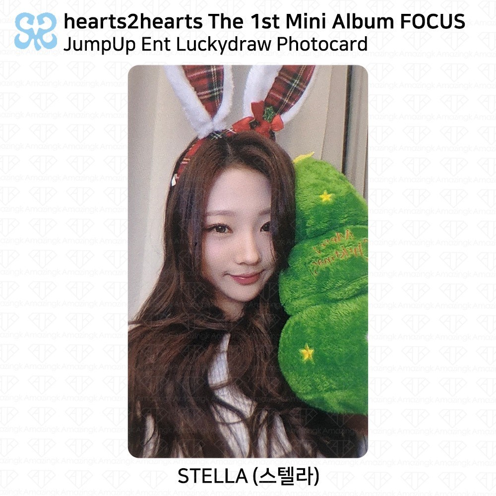 Hearts2Hearts H2H 1st Mini Album FOCUS JumpUp Ent Luckydraw