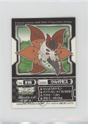 Volcarona Bandai Pokemon Kids Best Wishes Stickers #616
