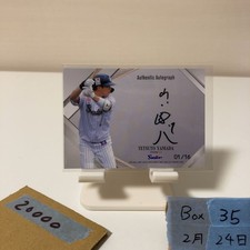 Yamada Tetsuto 2023 Autographed Baseball Card Tokyo Yakult Swallows 01/16 Used