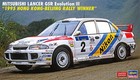Hasegawa 1/24 Mitsubishi LANCER GSR Evolution III 1995 Plastic Model Kit 20801