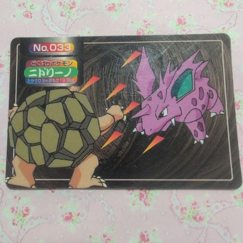 Pokemon Topsun Nidorino Golem No.033 Card Japanese Collectible 13+