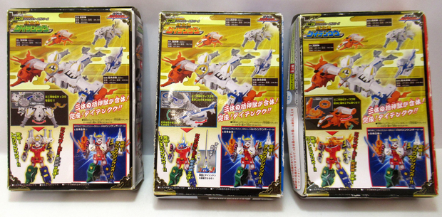 Minipla Samurai Combination Daitenku Samurai Sentai Shinkenger All