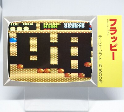 147 Flappy Davey Soft Family Computer Victory Card Book Vol.2 1986 JAPAN Game
