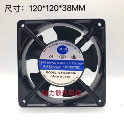 best BT12038S2H 220/240V 0.12A 20W 12CM Ultrasonic Welding Machine Cooling Fan