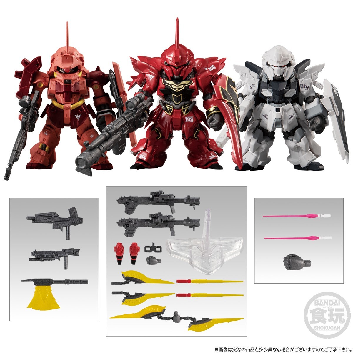 BANDAI FW GUNDAM CONVERGE CORE ユニコーンガンダム ガンダム食玩ポータル FW GUNDAM CONVERGE:CORE フルアーマー