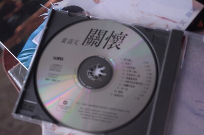 SALLY YEH SALLY YIP 葉蒨文 關懷 1991 wea cd HONG KONG | eBay
