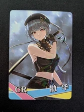 Goddess Story NS-14 Pick Your Card Anime Waifu Trading Card
