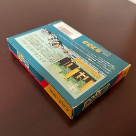 Makaimura Ghosts 'n Goblins Famicom Capcom 1986 Japan Import CIB Complete