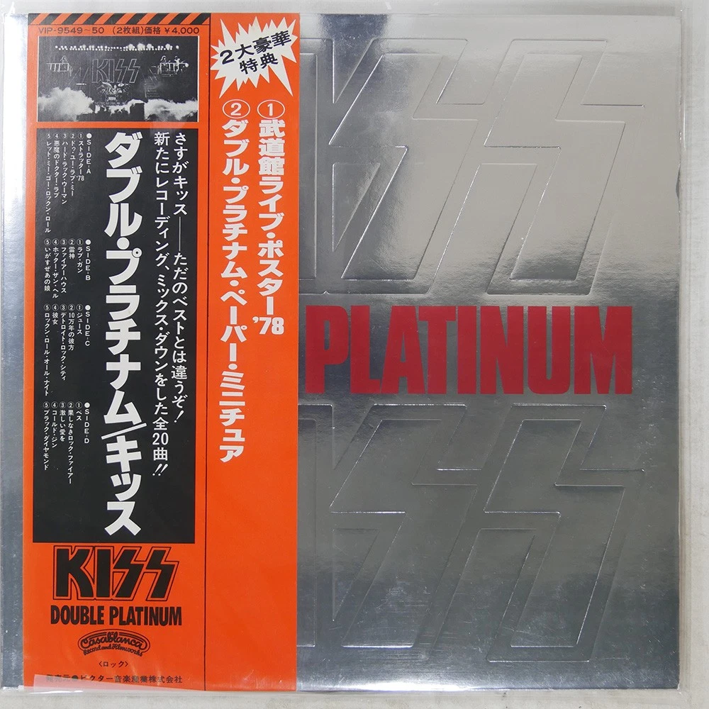 Kiss Double Platinum Lp for sale - eBay