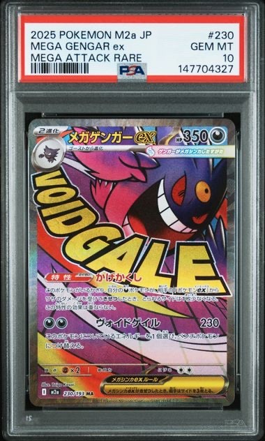 PSA 10 Mega Gengar ex MA 230/193 MEGA Dream ex M2a Japanese Pokemon 2025