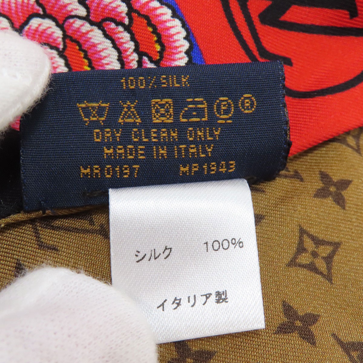 LOUIS VUITTON MP1943 Bando BB Kabuki Sticker Noir Scarf Silk