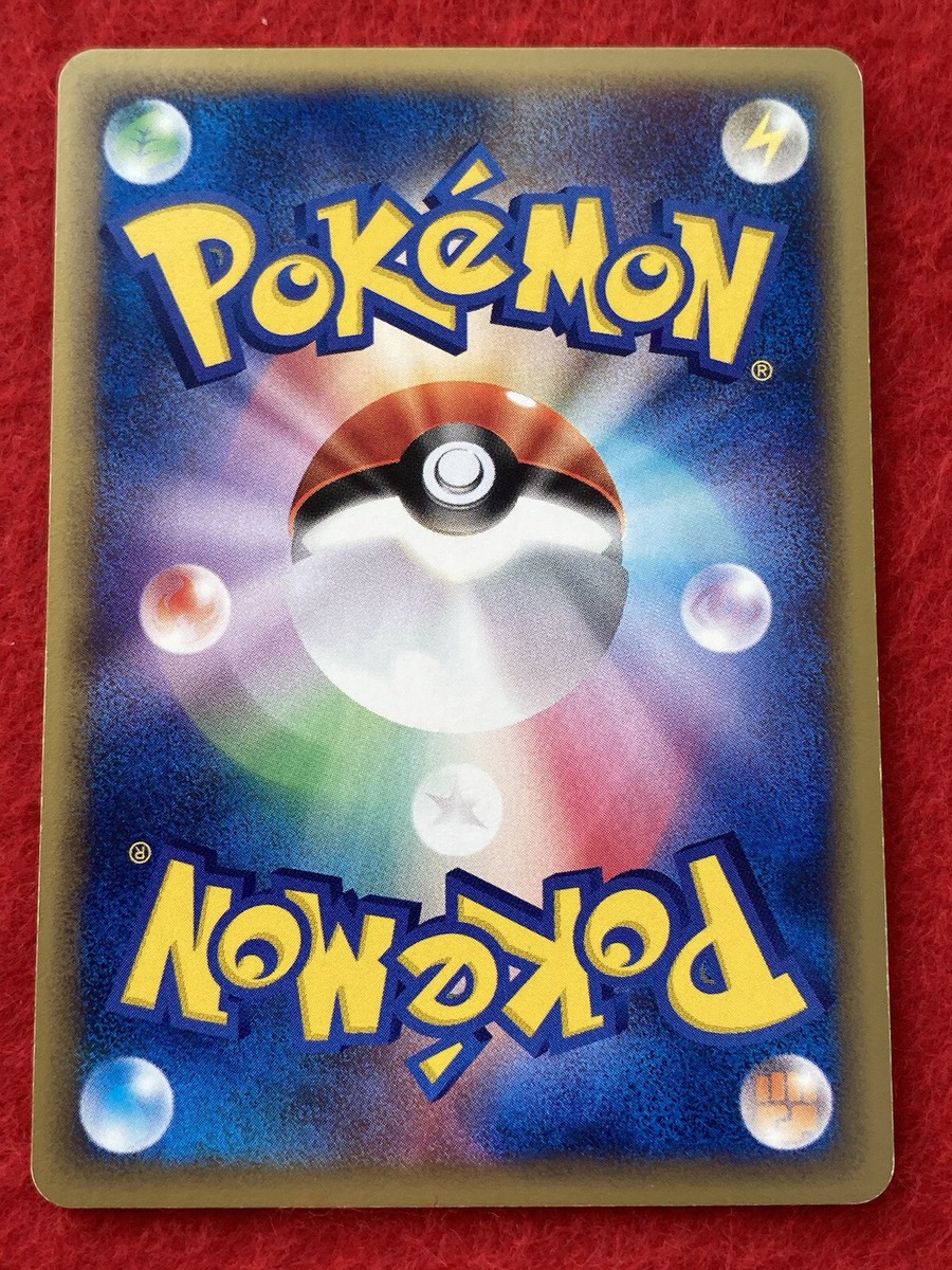 Pokémon TCG Heracross 1EDITION No.015/088 Japanese | eBay