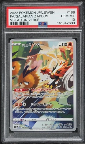 2022 Pokemon Japanese VSTAR Universe Galarian Zapdos #188 PSA 10