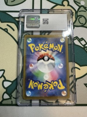 Sylveon 035/071 S10b: Pokémon GO Holo (Japanese) for sale online
