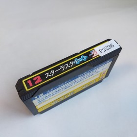 Star Luster Namco pre-owned Nintendo Famicom NES Tested