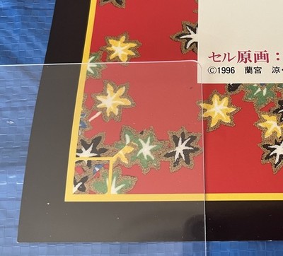 Karakuri Ninja Girl Poster Ryo Ranmiya MiJ Japanese ANIME | eBay