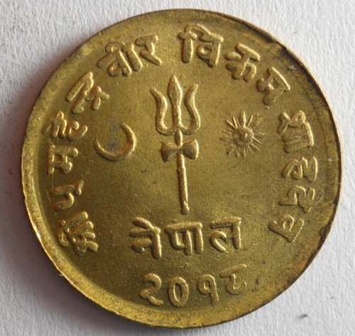 1961 NEPAL 2 PAISA - AU - Exotic Coin - FREE SHIPPING - LC 135
