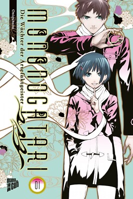 Mononogatari, Manga 1-12, freie Auswahl, Manga Cult, Deutsch, NEU