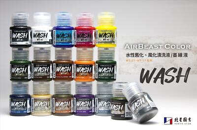 AirBeast Color Wash Water-Based Panel Line WT01-17 (25ml) Multiple Options
