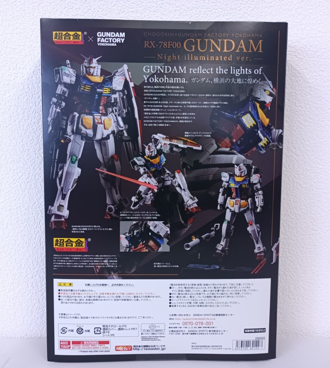 NEW Chogokin x GUNDAM FACTORY YOKOHAMA RX-78F00 GUNDAM Night NEW Chogokin x GUNDAM FACTORY YOKOHAMA RX-78F00 GUNDAM Night