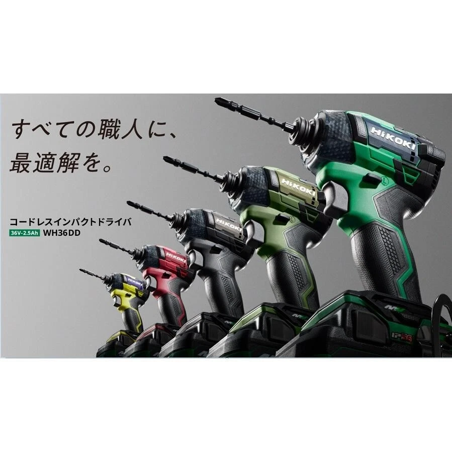 Destornillador de impacto inalámbrico HiKOKI WH36DD (NNG) multivoltios 36 V solo cuerpo Hitachi verde Foto 2 de 4