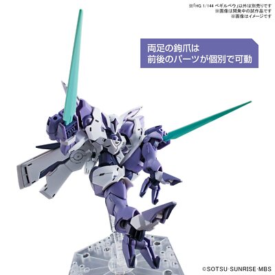 Bandai Hobby Mobiel Pak Gundam: Heks Uit Mercury Gundam Aerial MGSD Model Kit 3202796638