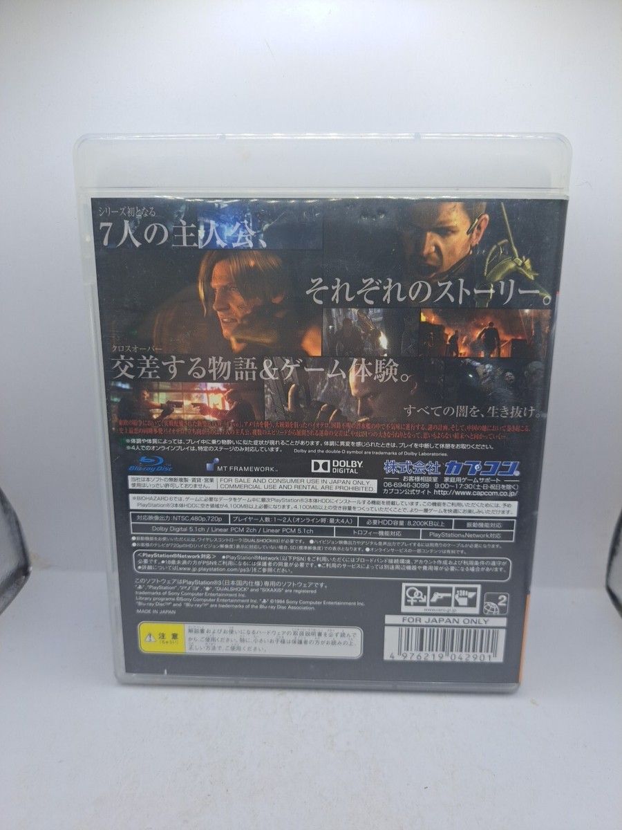 Bio Hazard 6 - PlayStation 3 - Version Japonaise - Très Bon état - Region Free