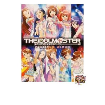 NEW The Idolmaster Platinum Album Enterbrain Mook ARCADIA EXTRA VOL. 25 JP