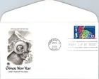 S09-2360, CHINESE NEW YEAR OF RAM, 2003, POSTAL COMMEMORATIVE SOCIETY (PCS) FDC