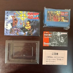 Ikari II Dogosoken Famicom Nintendo FC Japan Import Action Game Complete CIB