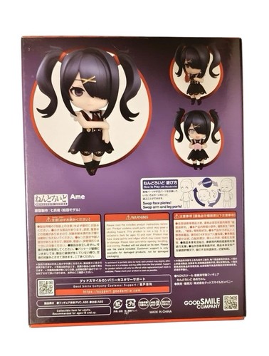 Nendoroid Needy Streamer Overload: AME Good Smile Company Action Figure Japan - Picture 2 of 2